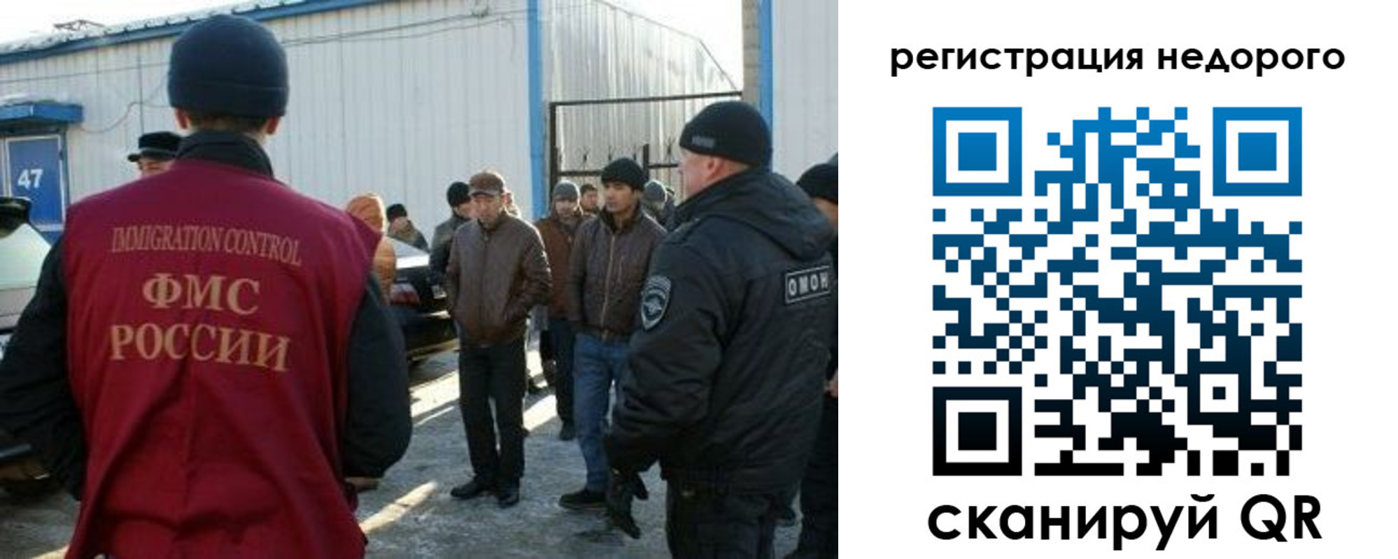 временная регистрация в Гаджиево