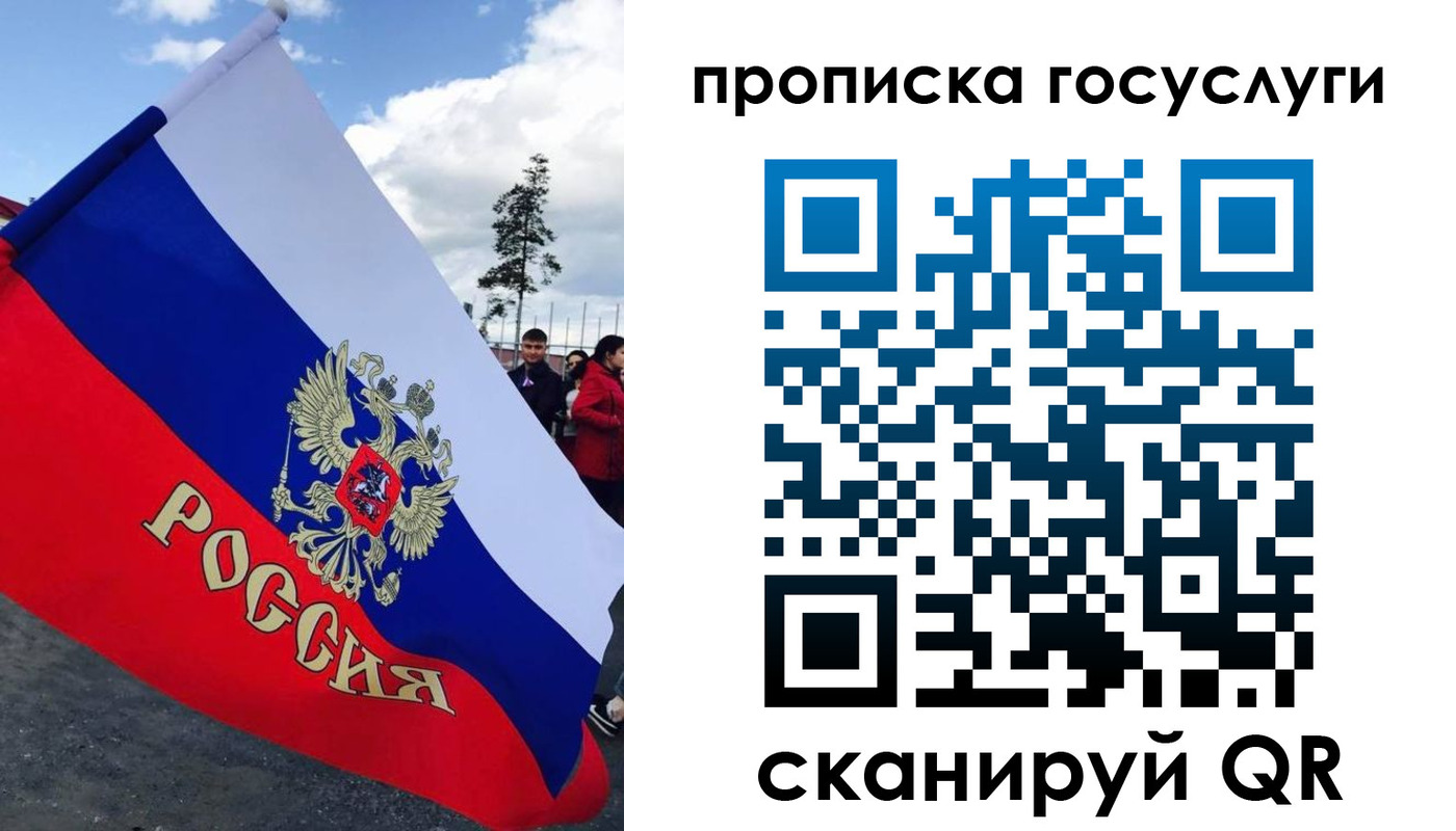 временная прописка в Гаджиево