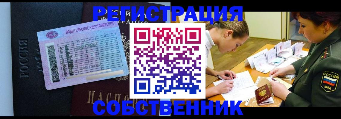 временная регистрация в Гаджиево